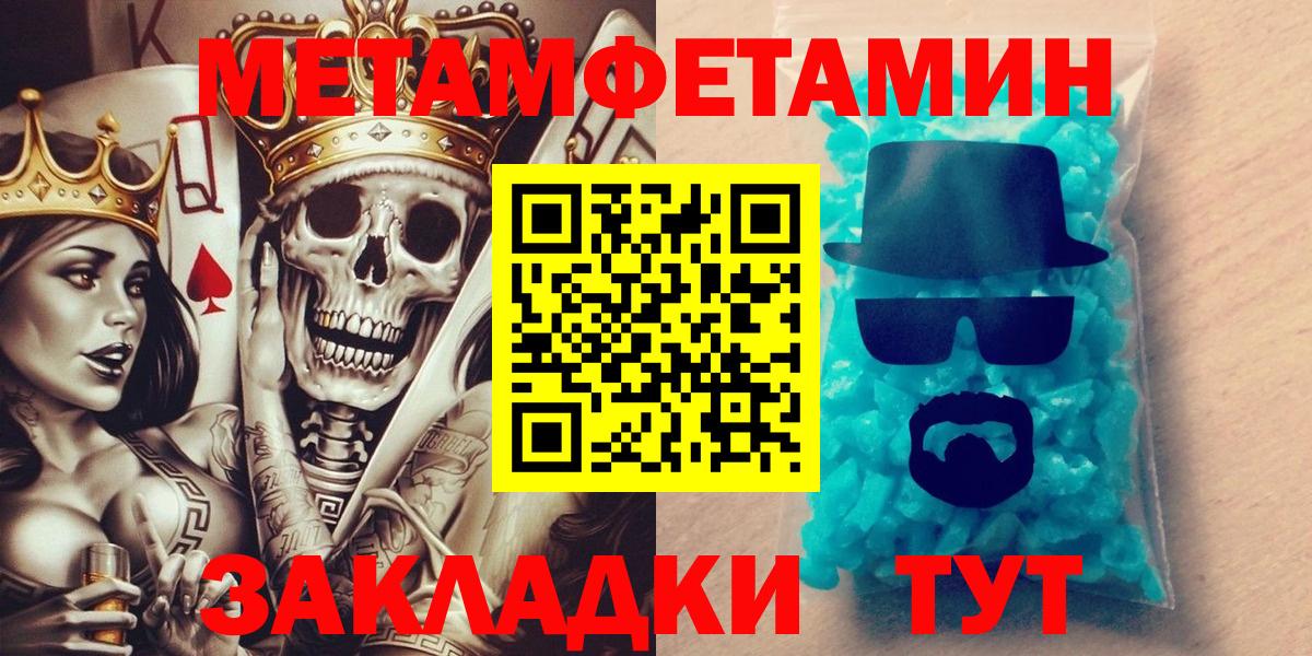 Амфетамин  Вход с VPN  Amphetamine  Солнечногорск  АМФ Розовый 