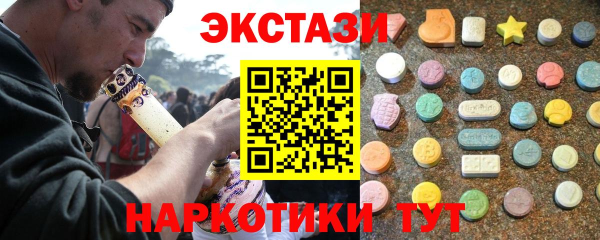 Солнечногорск  Экстази Punisher  Ecstasy Philipp Plein  Вход с VPN 