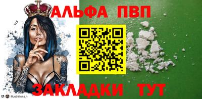 первитин Будённовск
