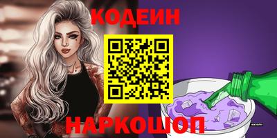 гашишное масло Бугуруслан