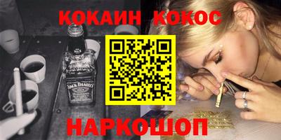 первитин Будённовск
