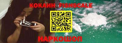 первитин Будённовск