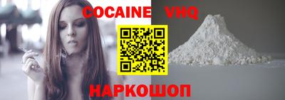 первитин Будённовск