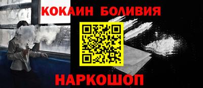 первитин Будённовск