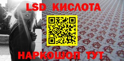 спиды Бузулук