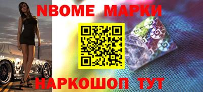 первитин Будённовск