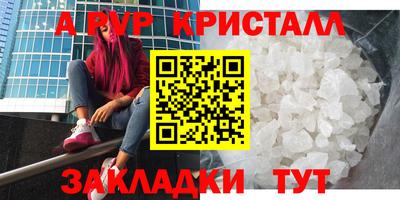 спиды Бузулук