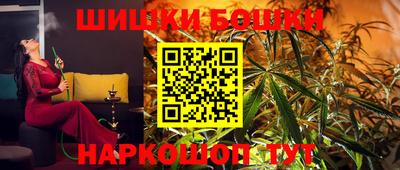гашишное масло Бугуруслан