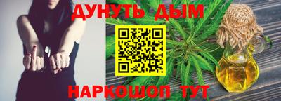 гашишное масло Бугуруслан