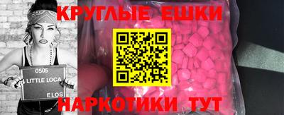 спиды Бузулук