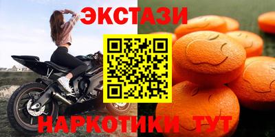 гашишное масло Бугуруслан