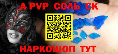 гашишное масло Бугуруслан