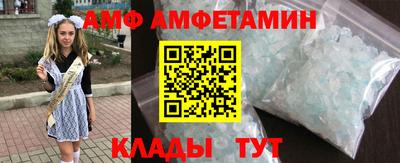 спиды Бузулук