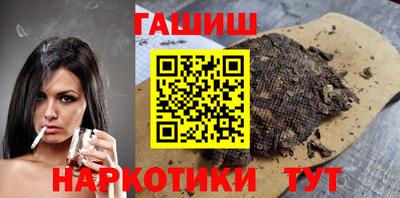 гашишное масло Бугуруслан