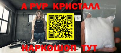 спиды Бузулук