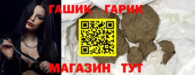 гашишное масло Бугуруслан
