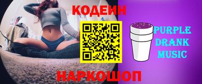 первитин Будённовск