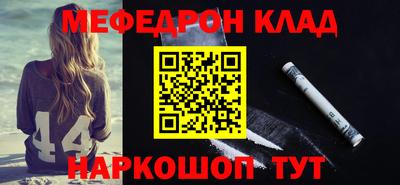 первитин Будённовск