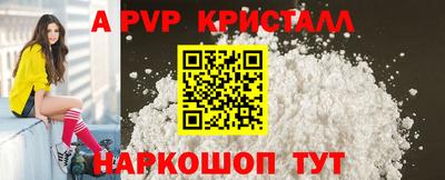 спиды Бузулук