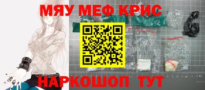 спиды Бузулук