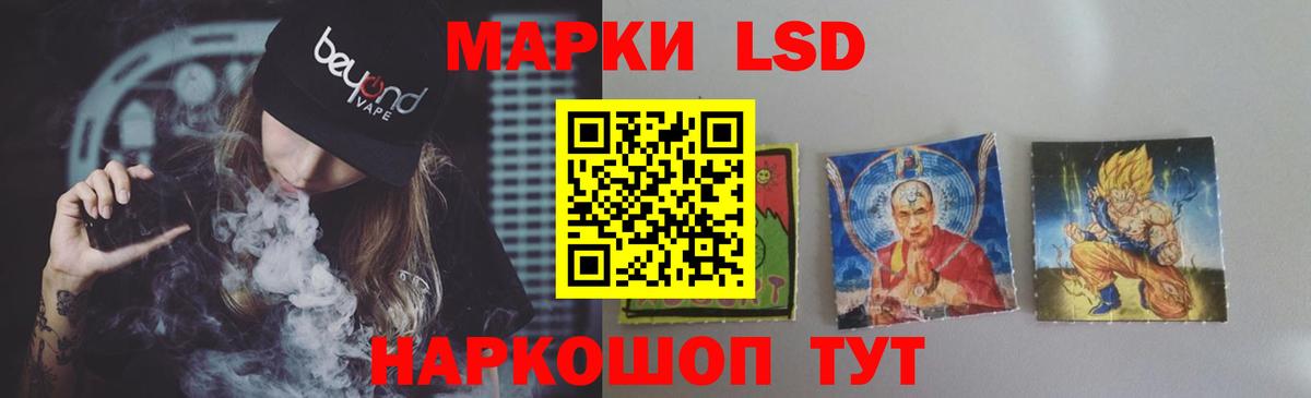 Лсд 25 экстази кислота  Лсд 25 экстази  Вход с VPN  Солнечногорск  ЛСД экстази кислота 