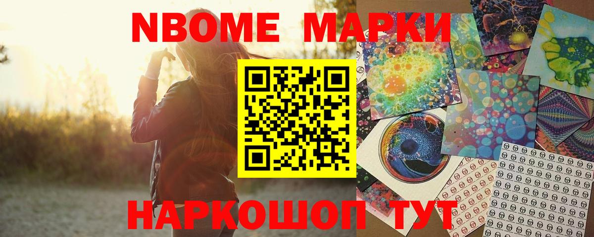 ЛСД экстази кислота Солнечногорск