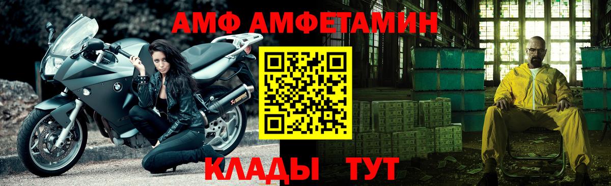 Солнечногорск  Первитин пудра  Вход с VPN 