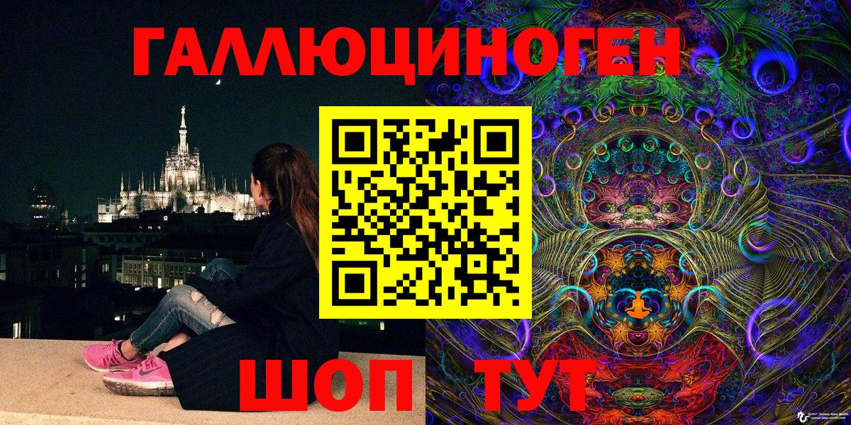 Галлюциногенные грибы мухоморы Солнечногорск