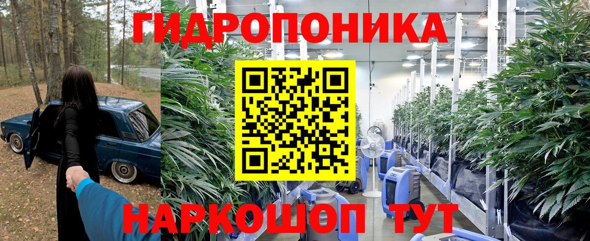 Солнечногорск  Марихуана сатива  Вход с VPN  Бошки Шишки сатива 